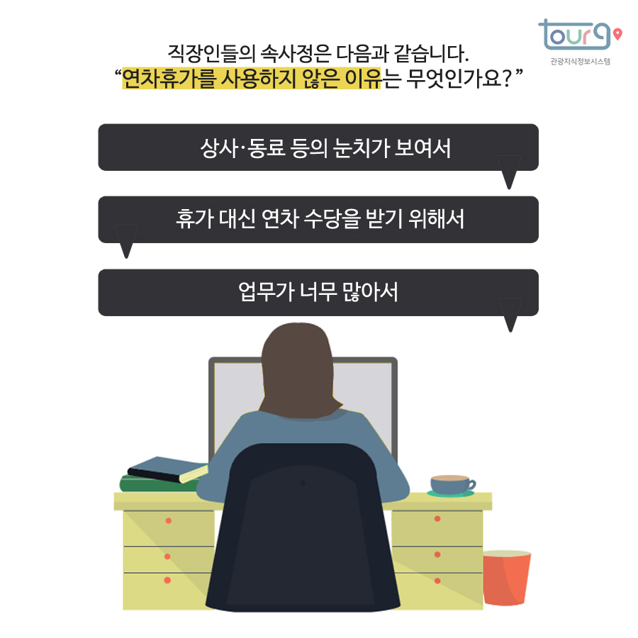 카드뉴스이미지