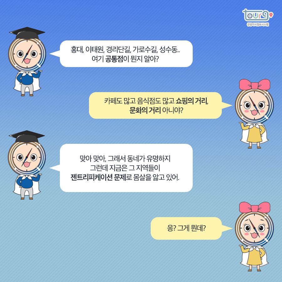 카드뉴스이미지