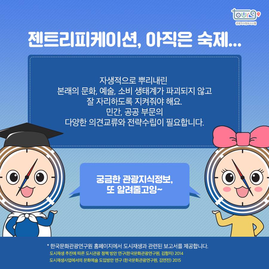 카드뉴스이미지