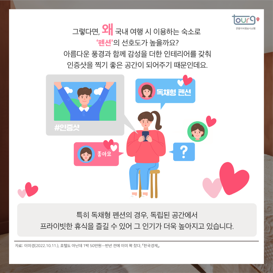 카드뉴스이미지