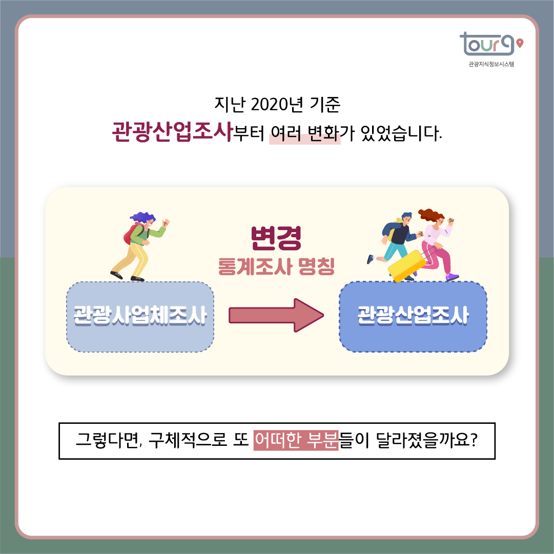 카드뉴스이미지