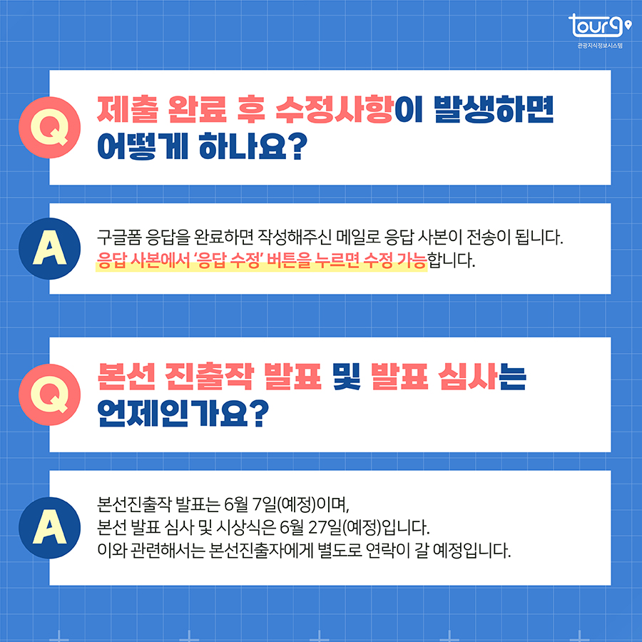 카드뉴스이미지