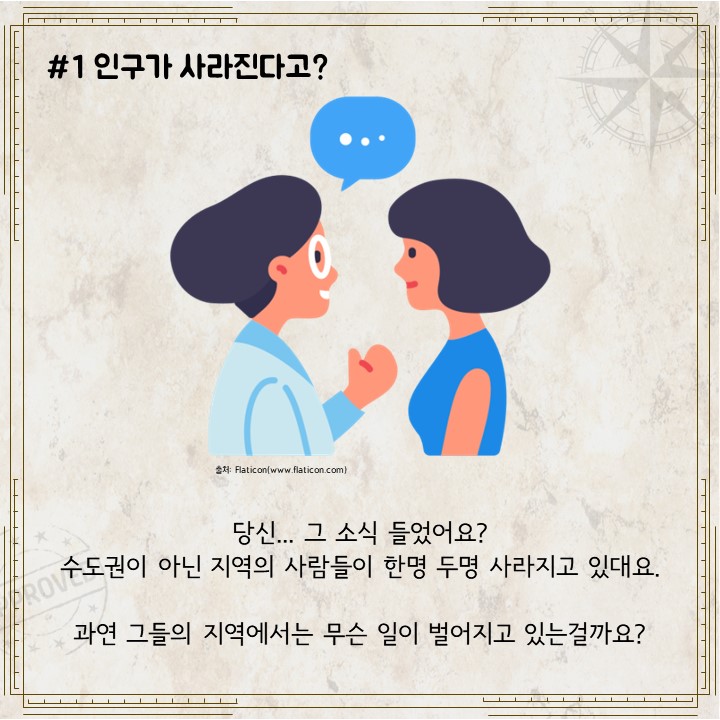 카드뉴스이미지