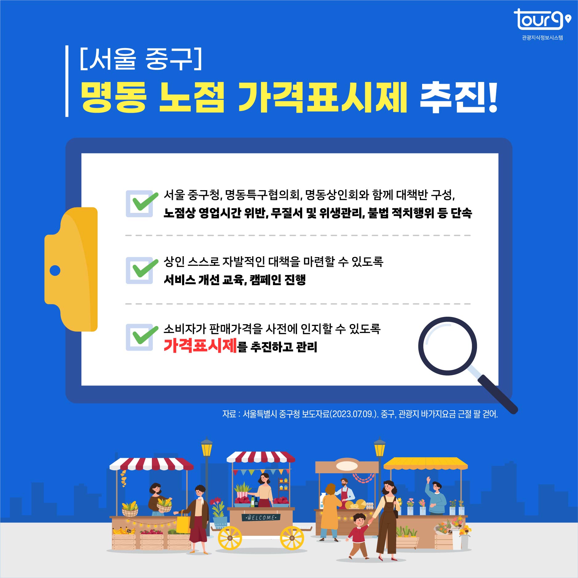 카드뉴스이미지