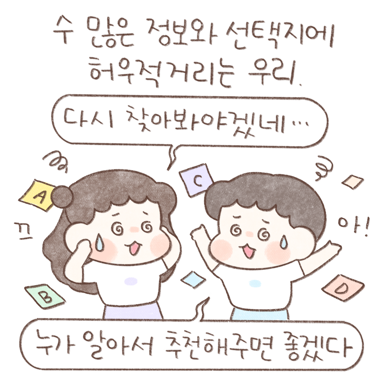 카드뉴스이미지