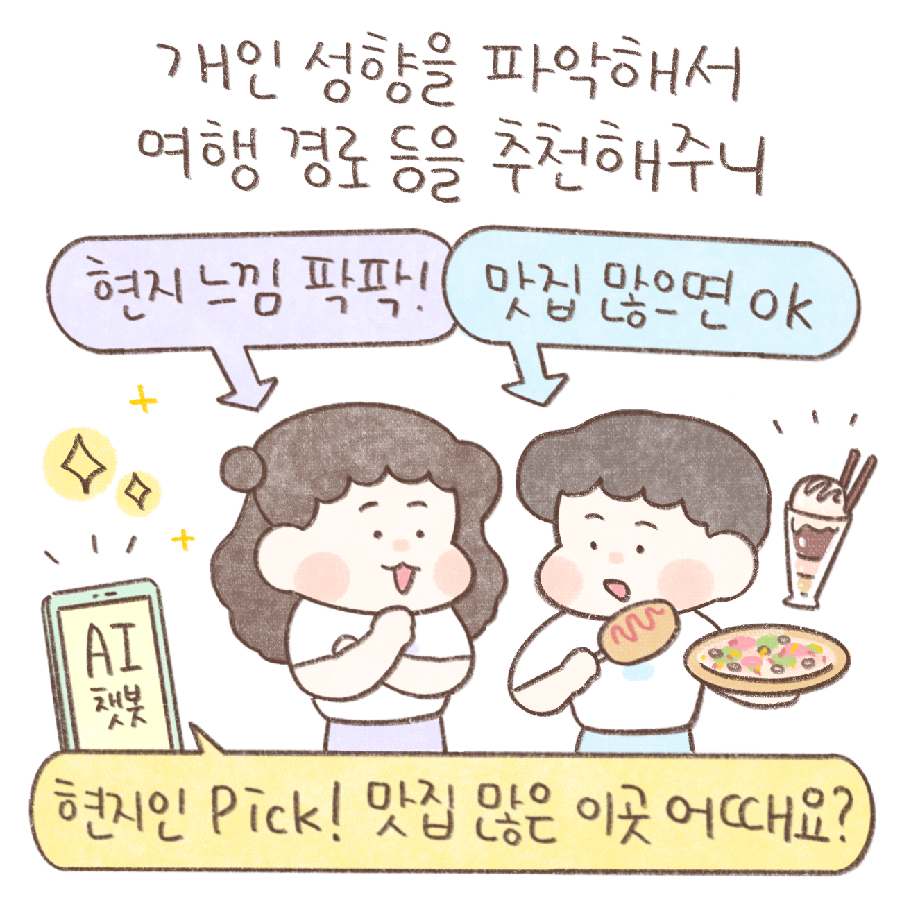 카드뉴스이미지