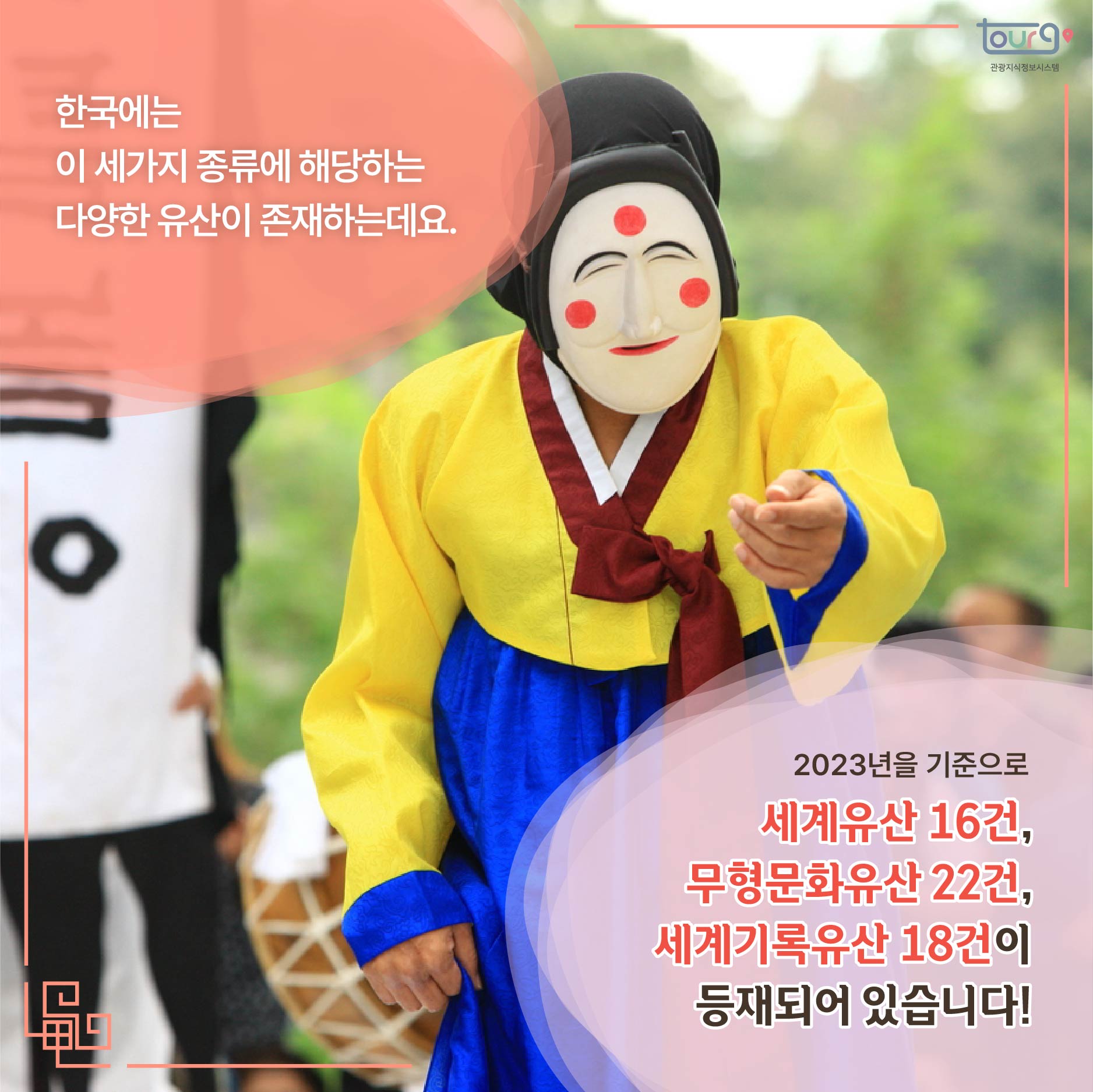 카드뉴스이미지