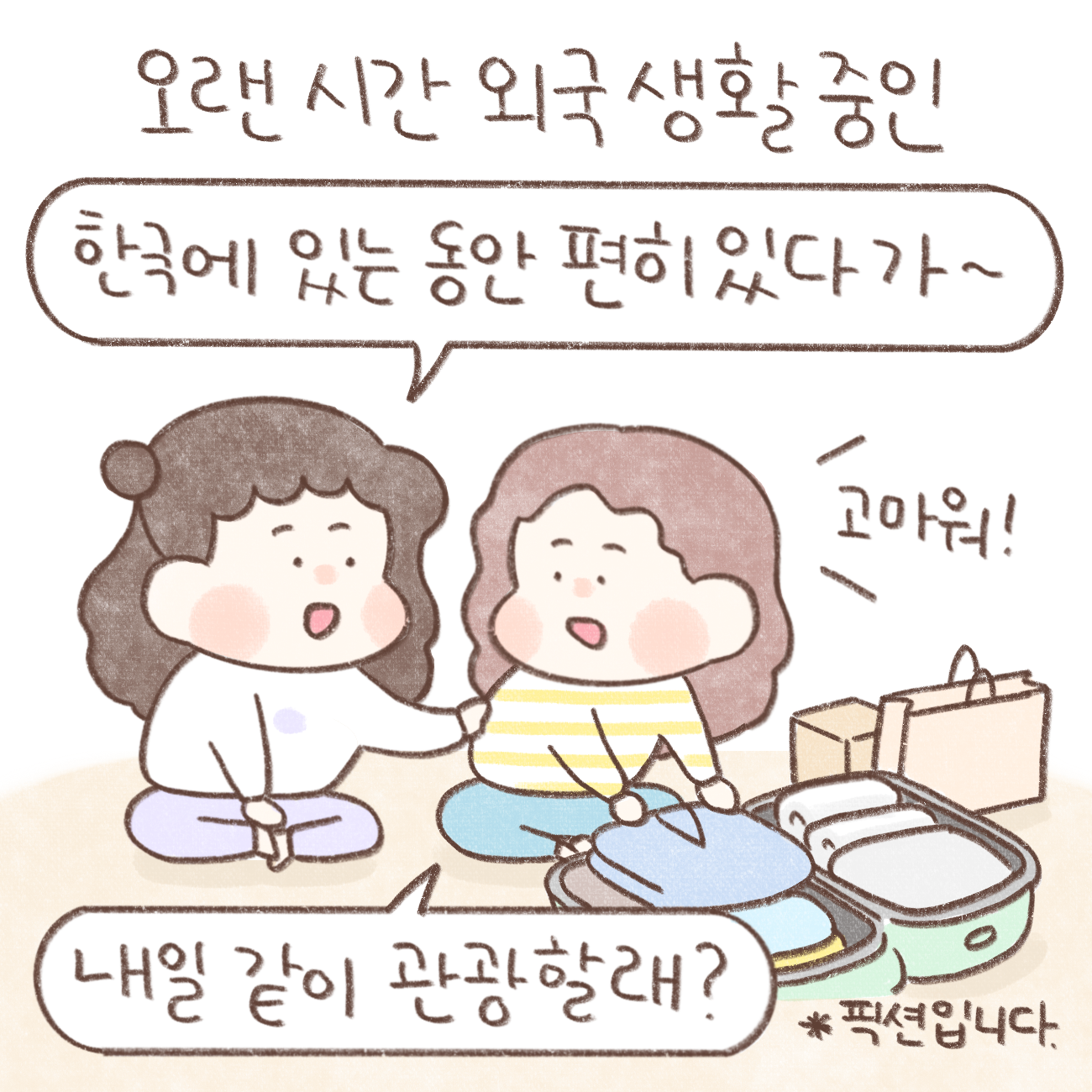 이미지