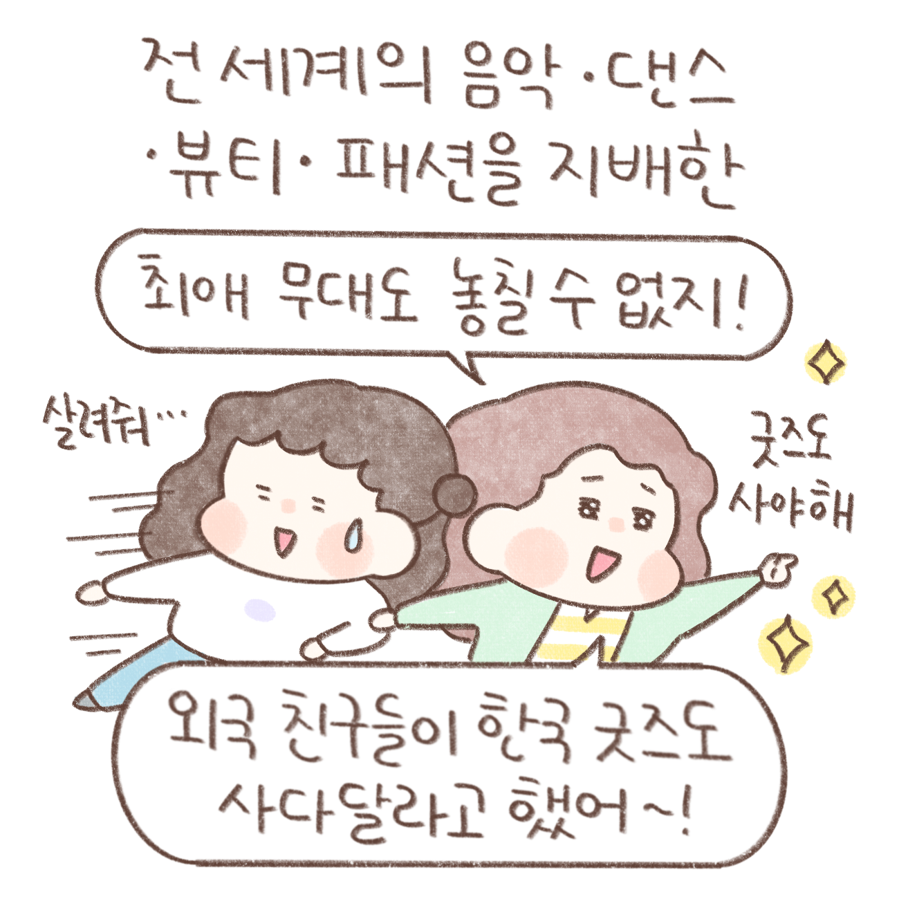 카드뉴스이미지