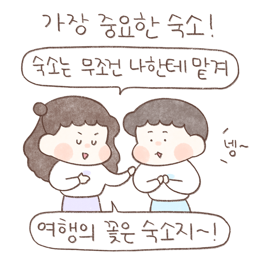 카드뉴스이미지