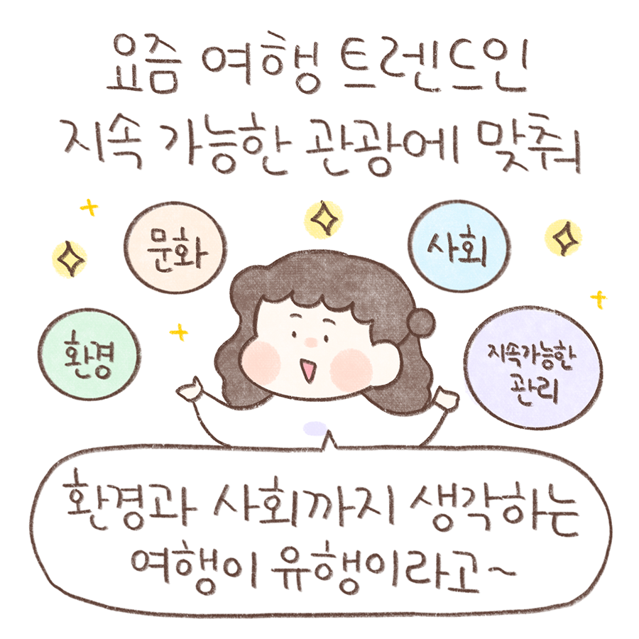 카드뉴스이미지