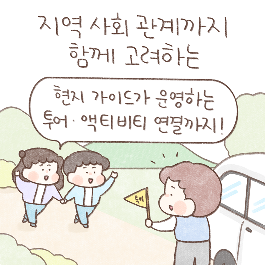 카드뉴스이미지