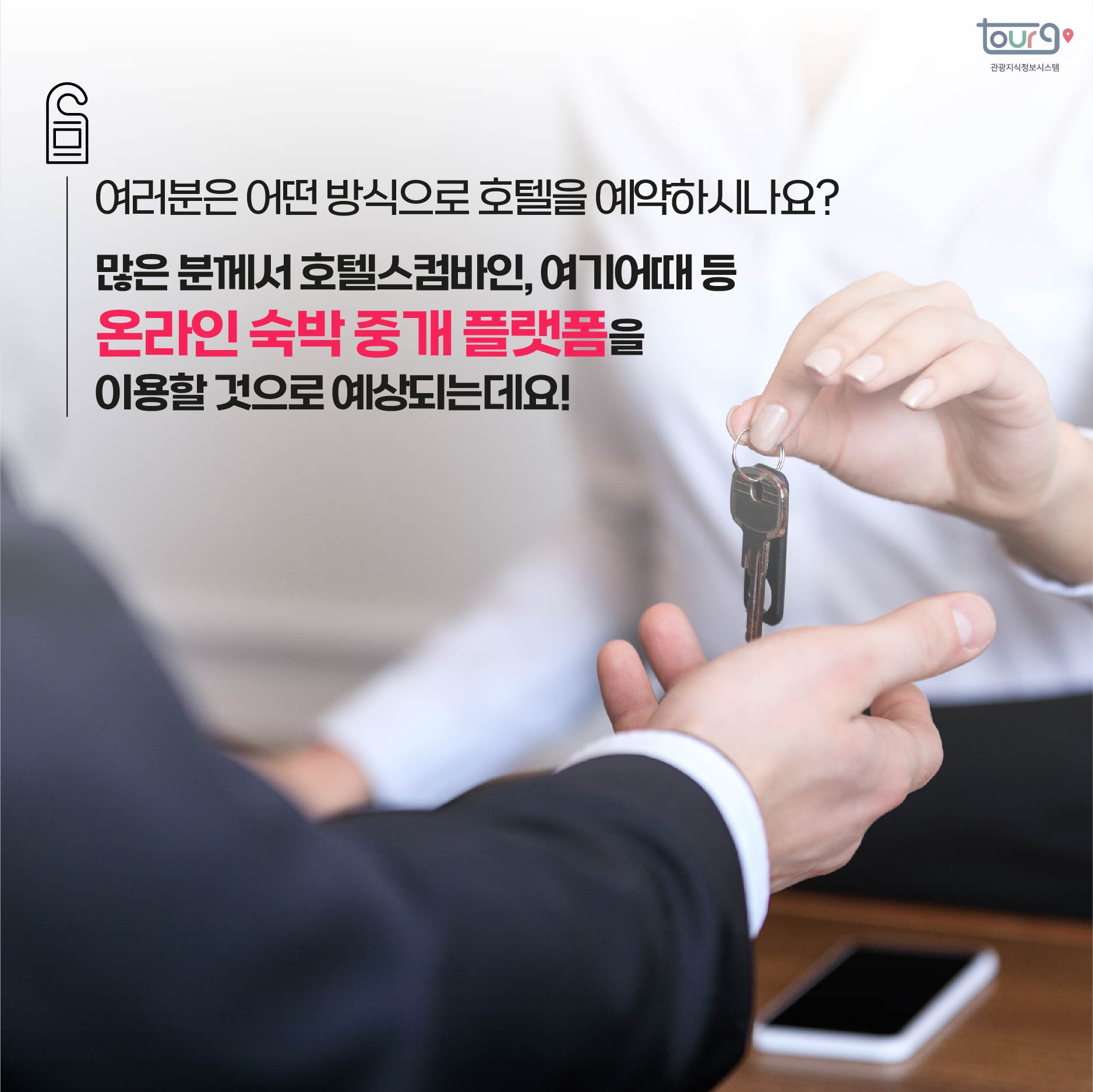 카드뉴스이미지