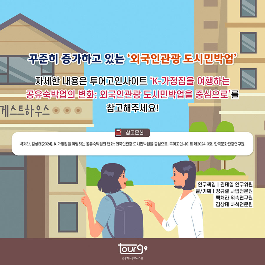 카드뉴스이미지